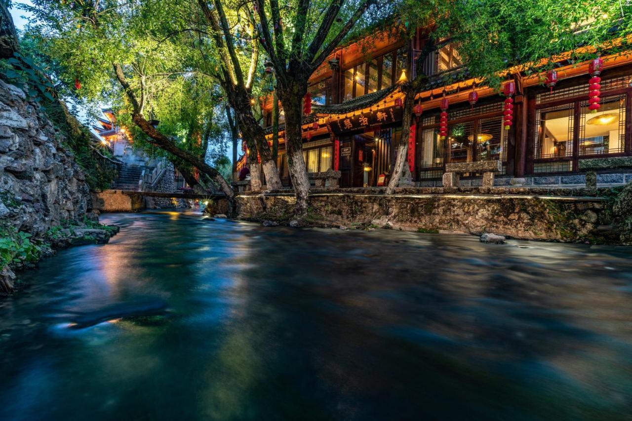 Jun Bo Xuan Boutique Homestay *