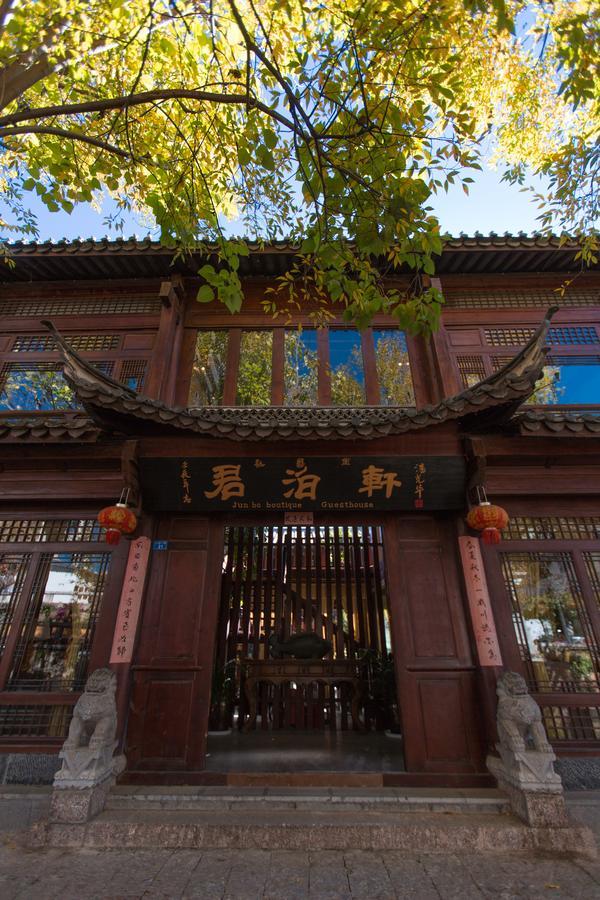 Jun Bo Xuan Boutique